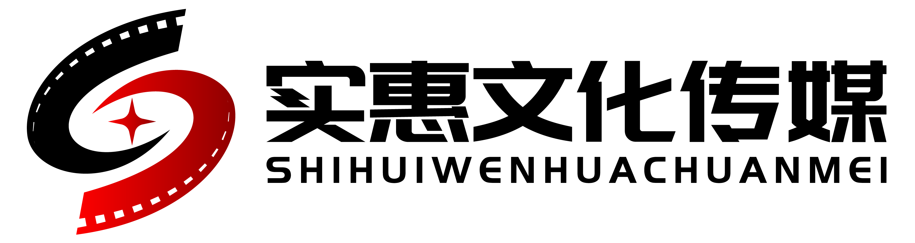 实惠文化传媒有限公司