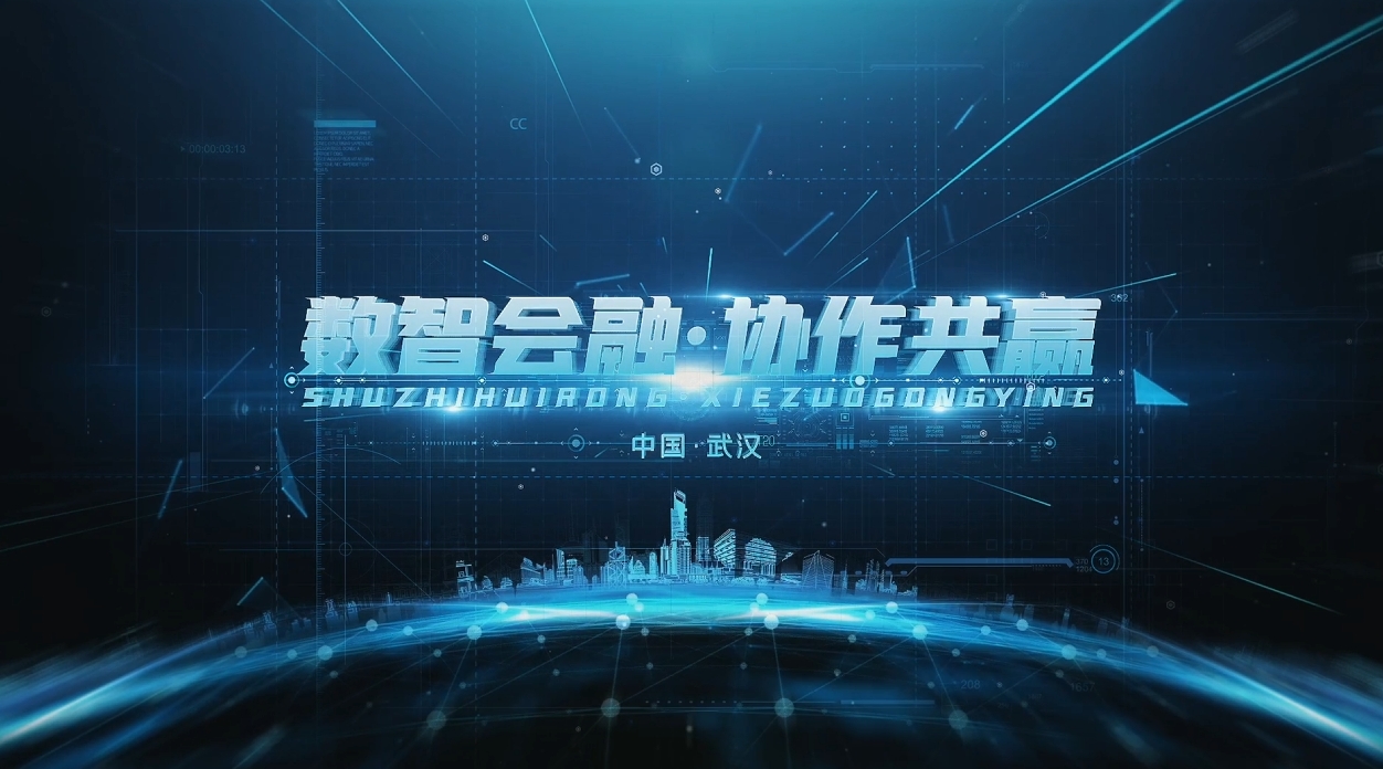 2023.11.23会融集团宣传片