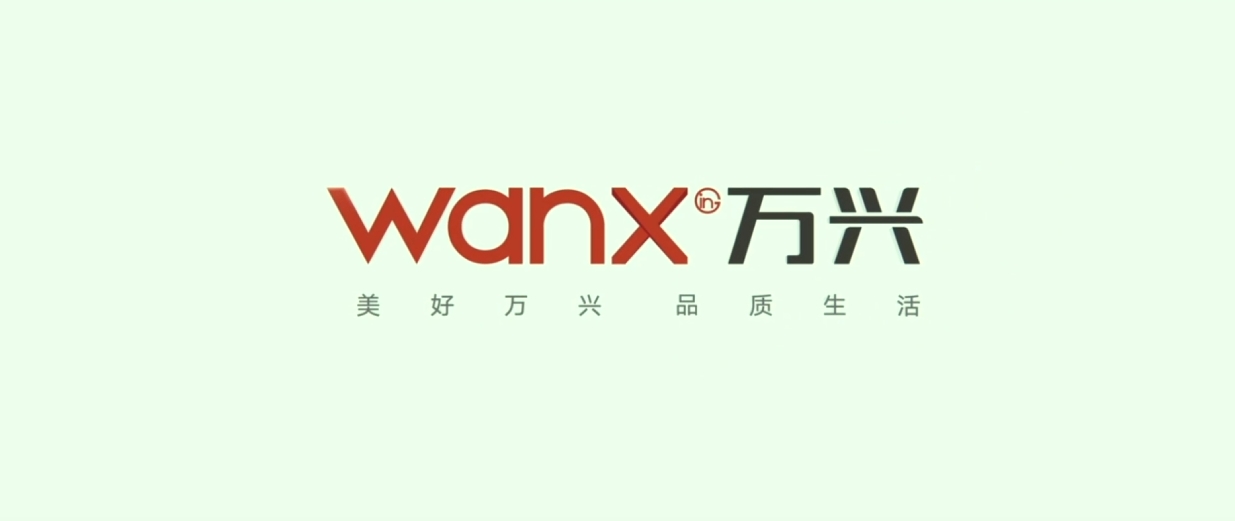 万兴地产